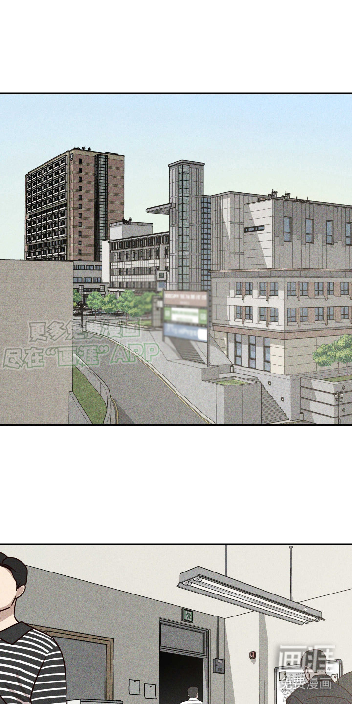 特性急转第8话图