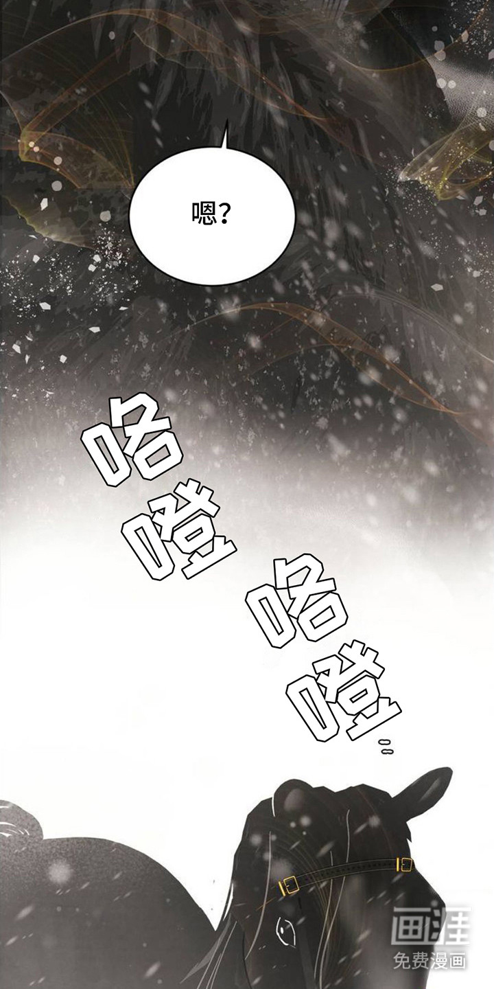 桃子男孩第1话图