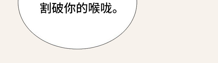 桃子男孩第1话图