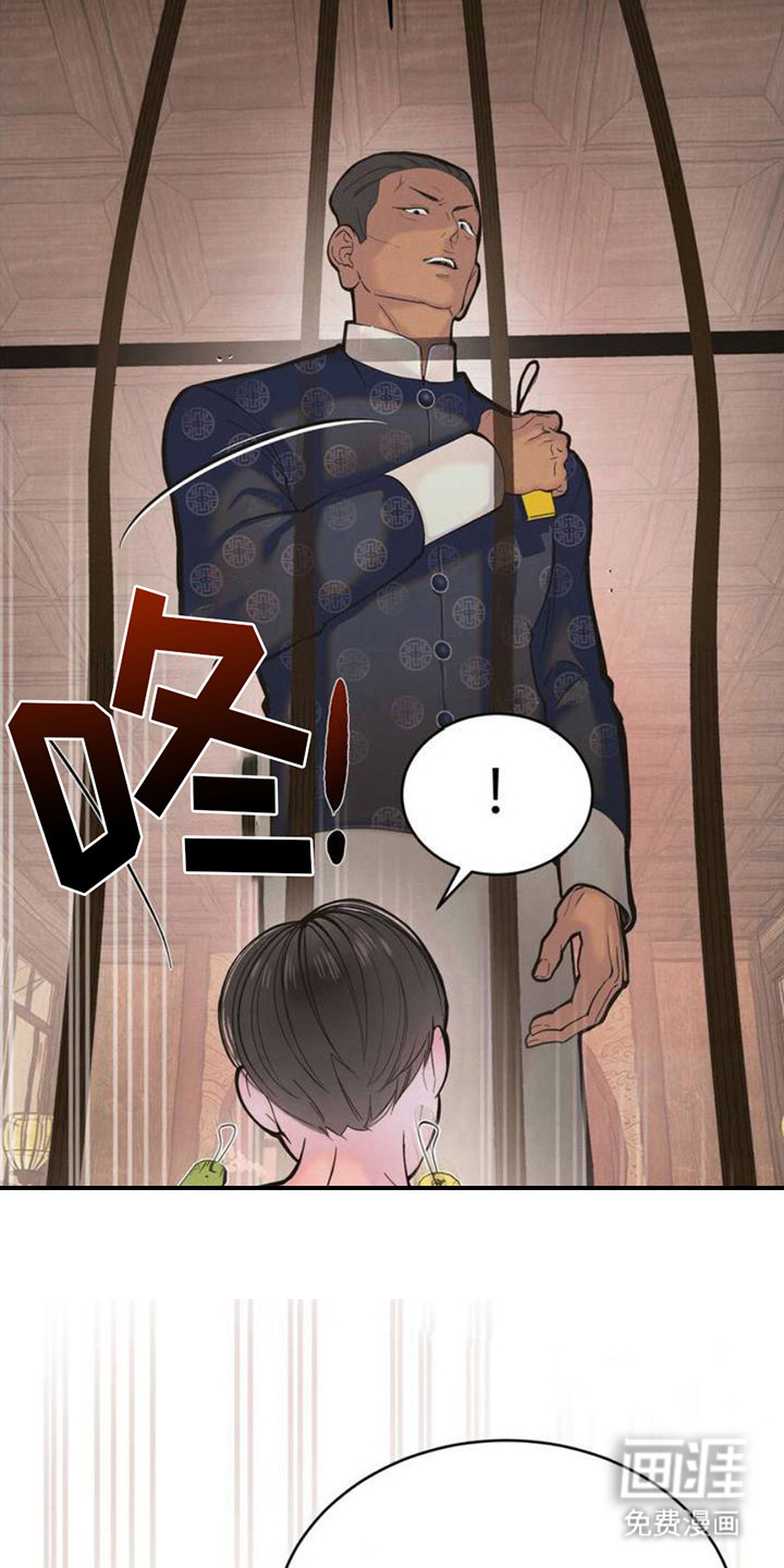 桃子男孩第3话图