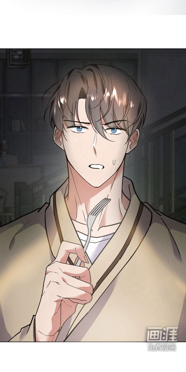 条约拍档第11话图