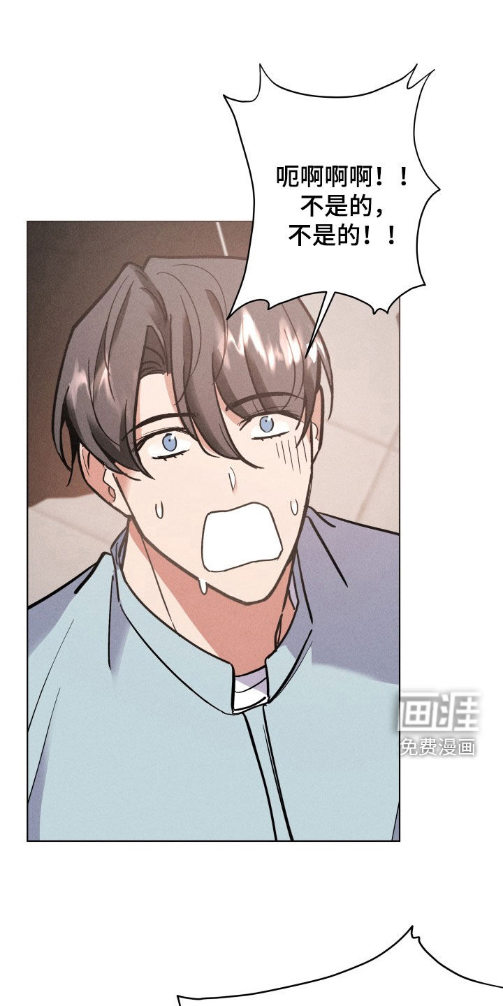 条约拍档第14话图