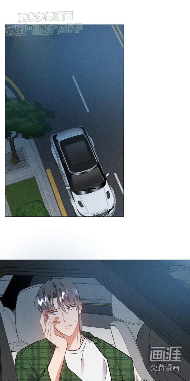 条约拍档第23话图