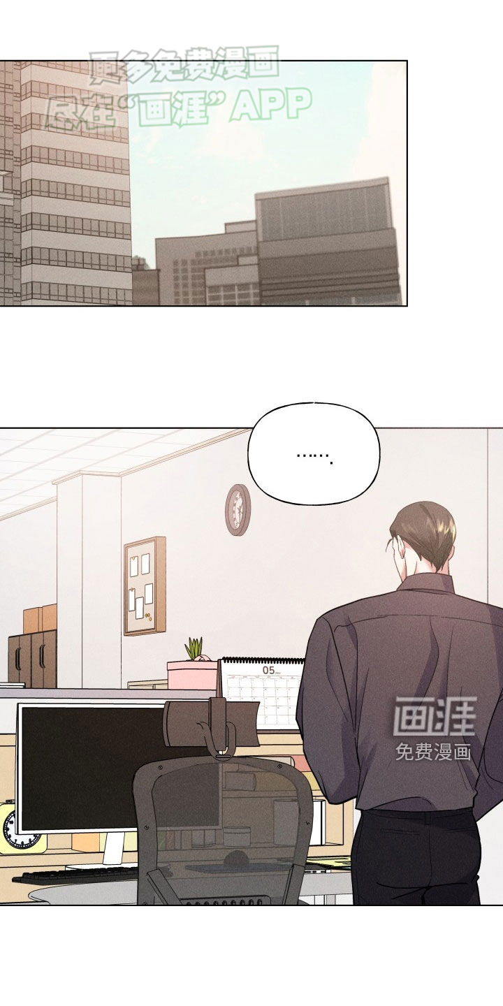 条约拍档第26话图