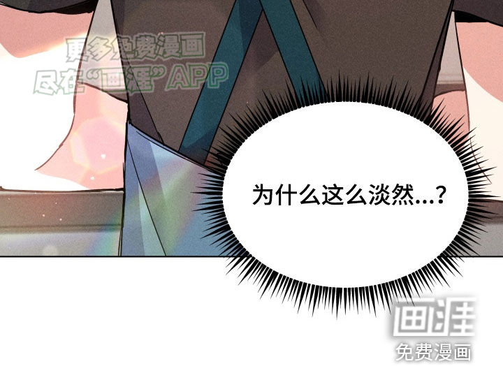 条约拍档第30话图