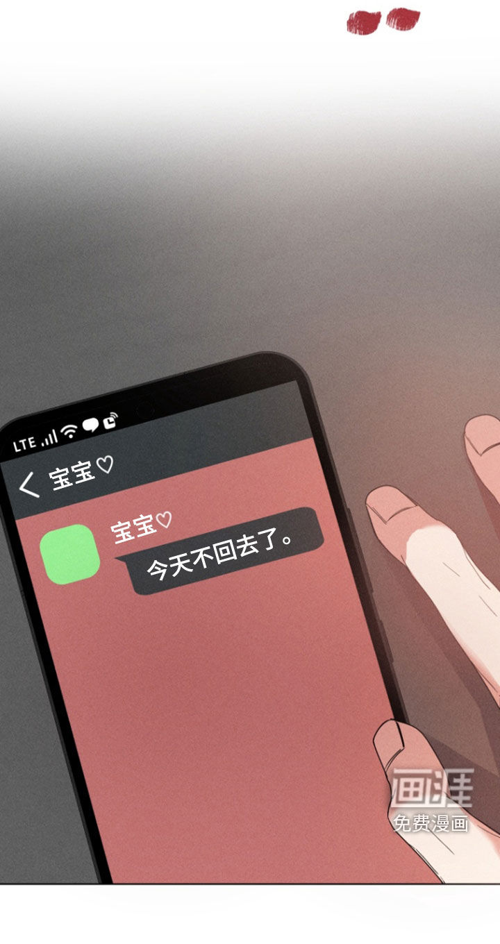 条约拍档第32话图