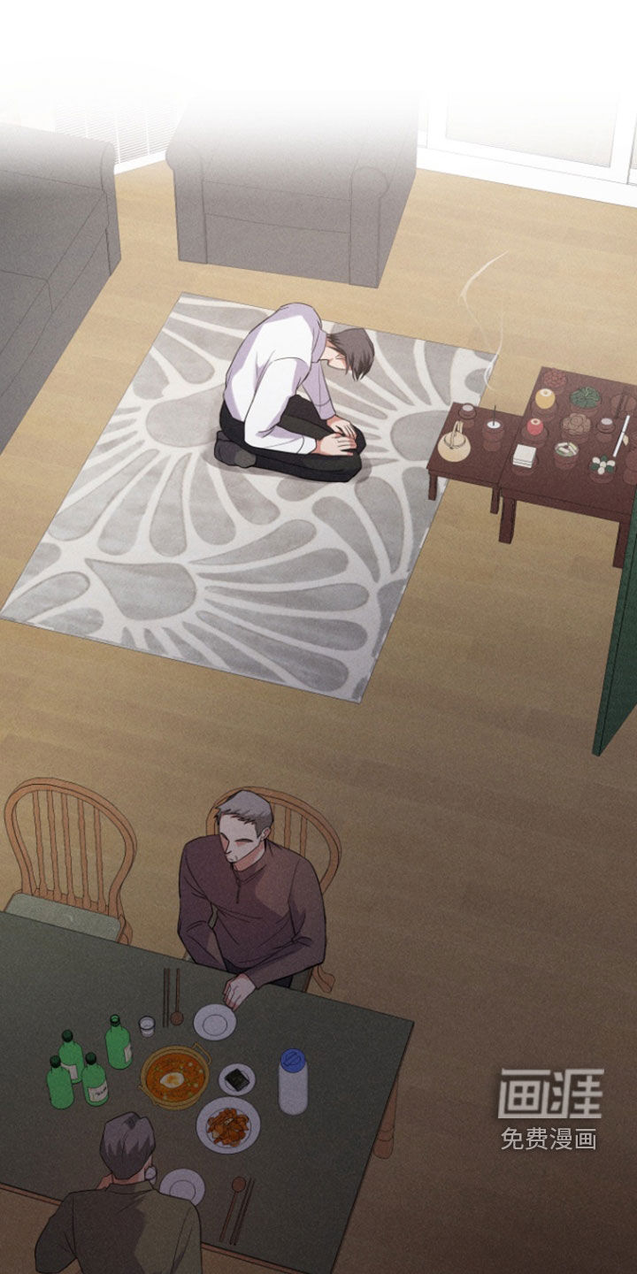 条约拍档第33话图