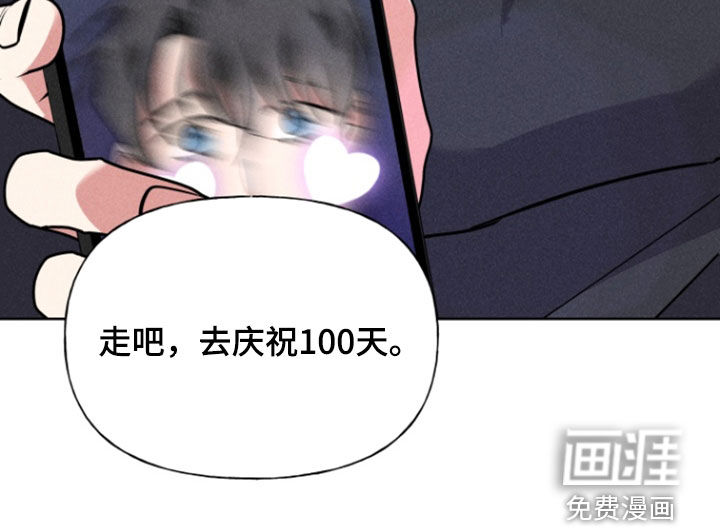 条约拍档第38话图