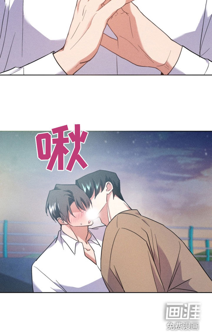 条约拍档第39话图