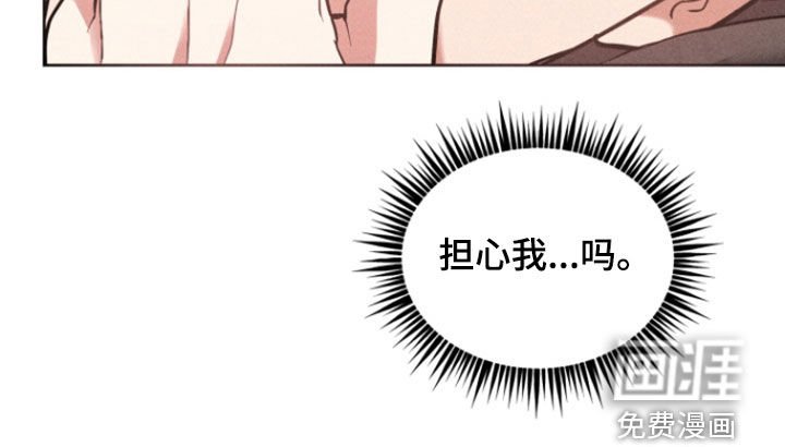 条约拍档第41话图