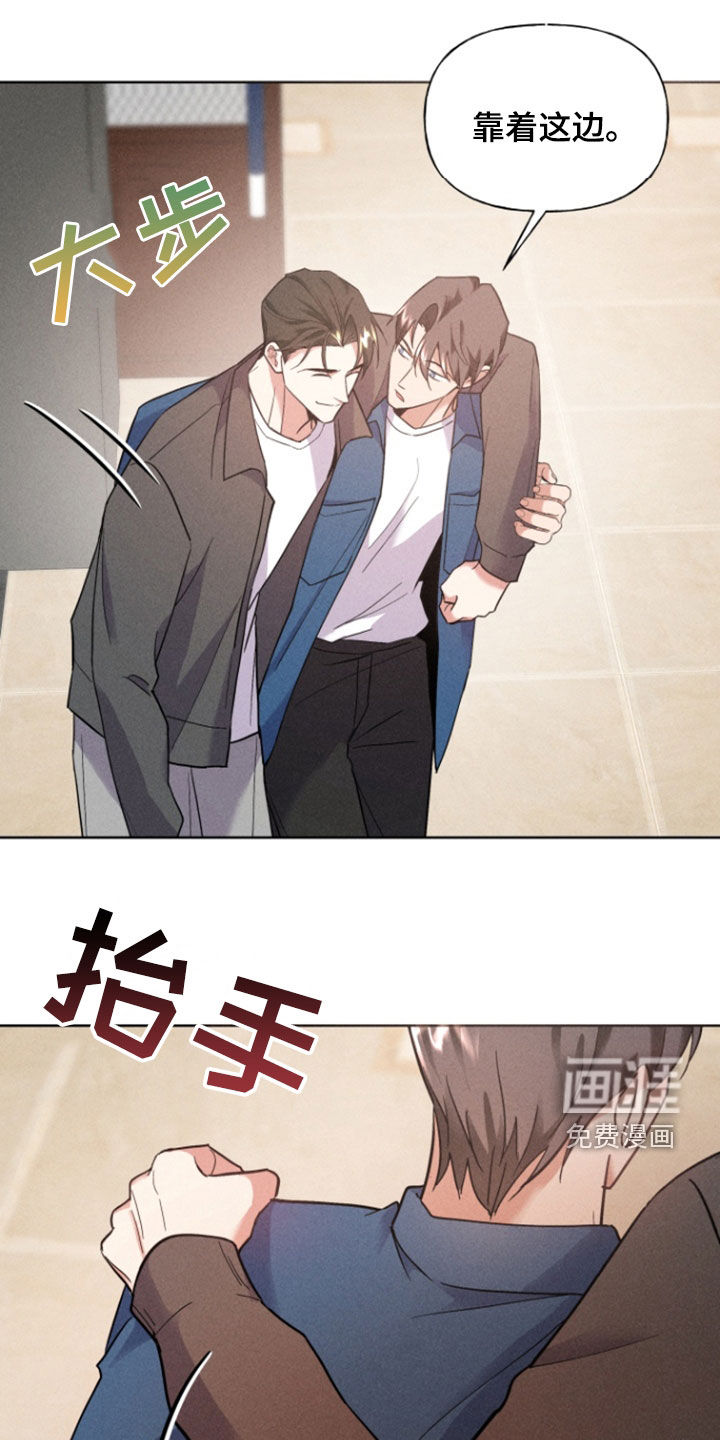 条约拍档第44话图