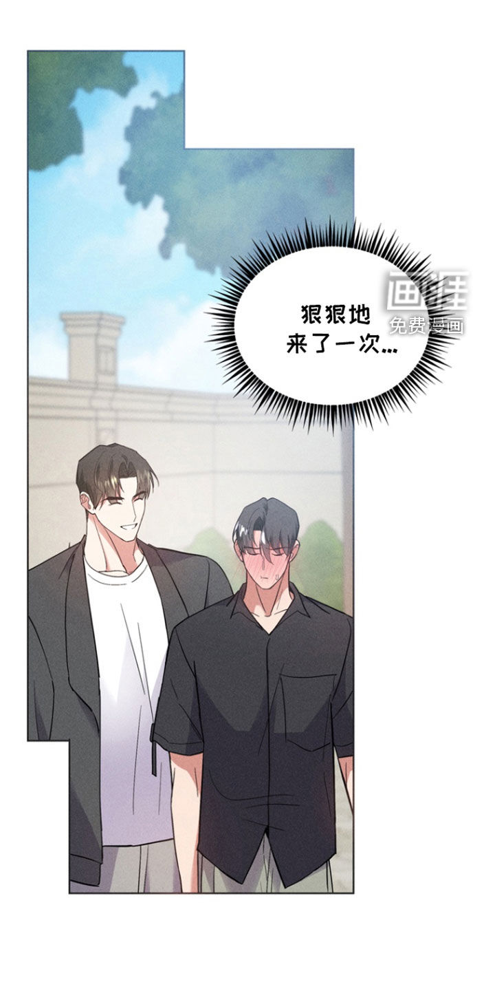 条约拍档第50话图