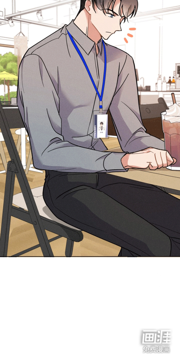 条约拍档第7话图