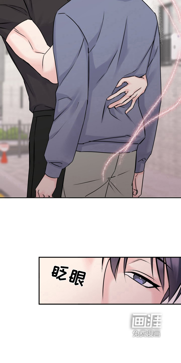 甜蜜噩梦第5话图