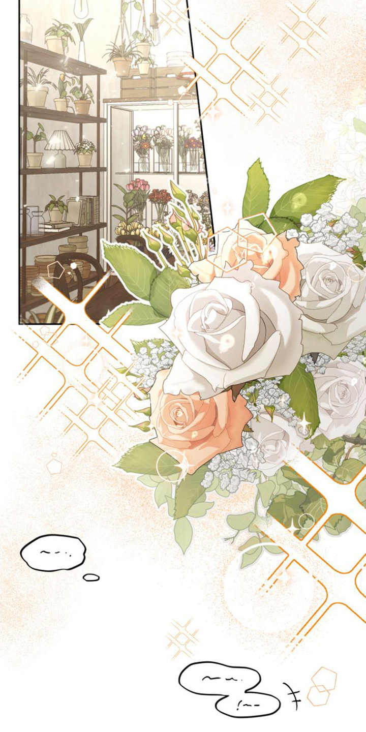 庭院之花第1话图