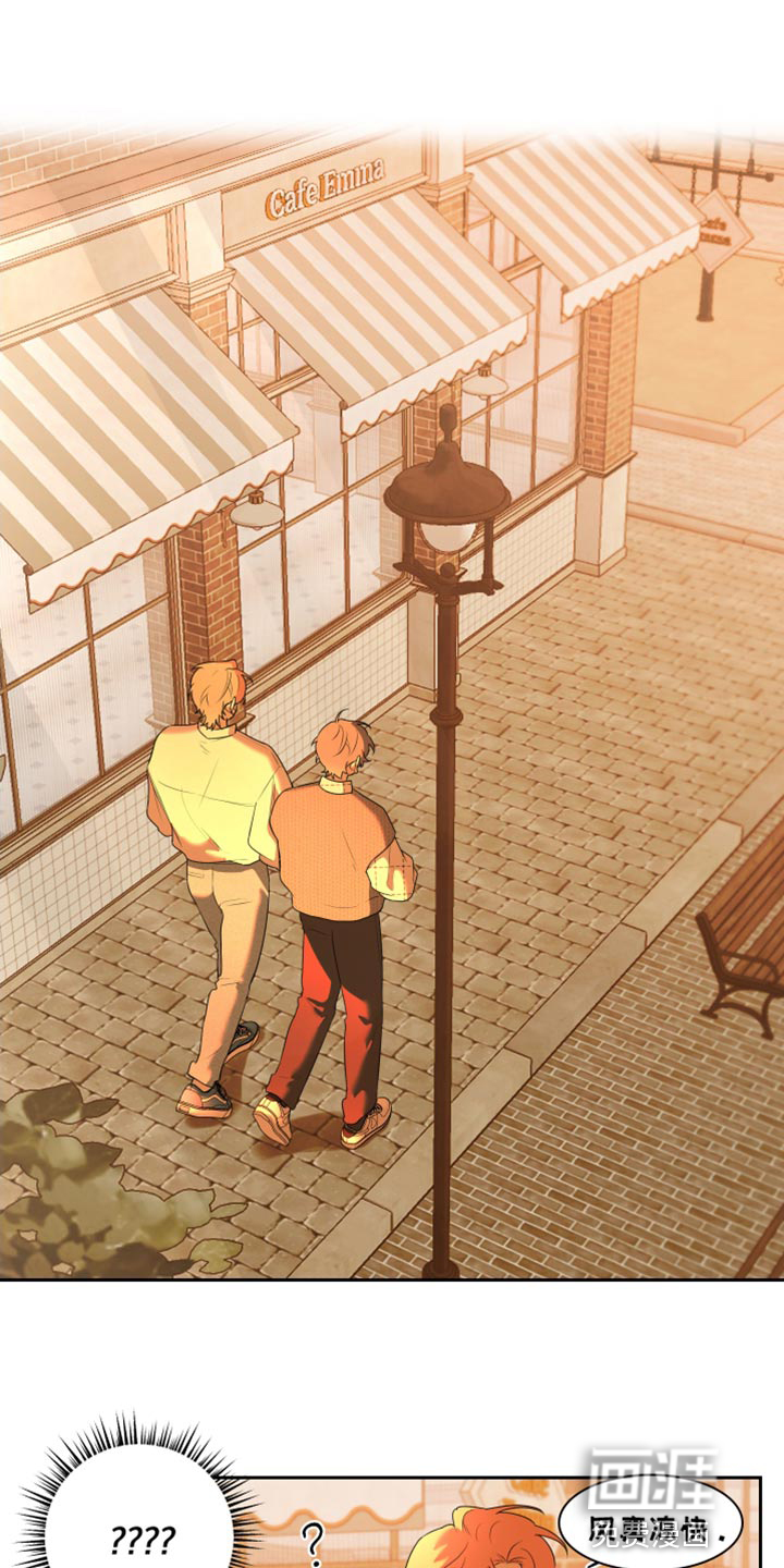 庭院之花第12话图