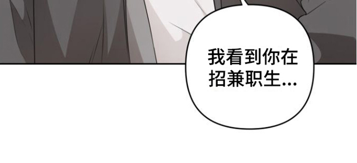 庭院之花第2话图