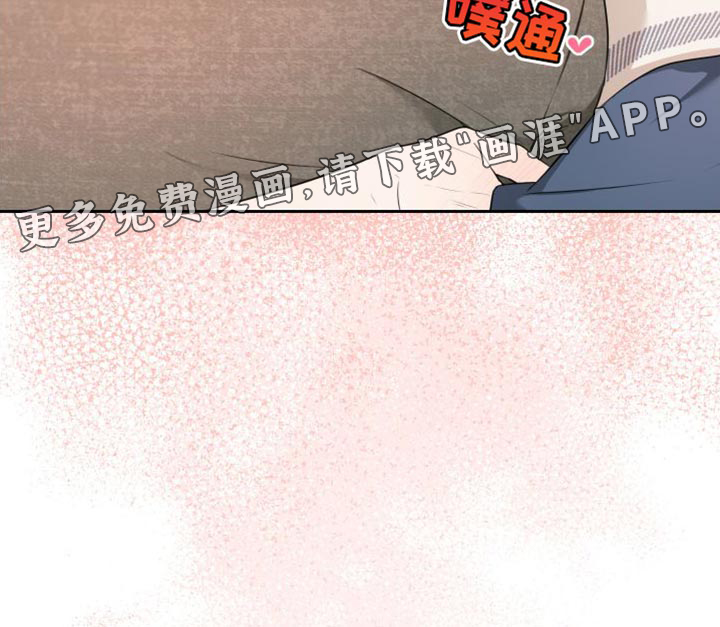 庭院之花第20话图