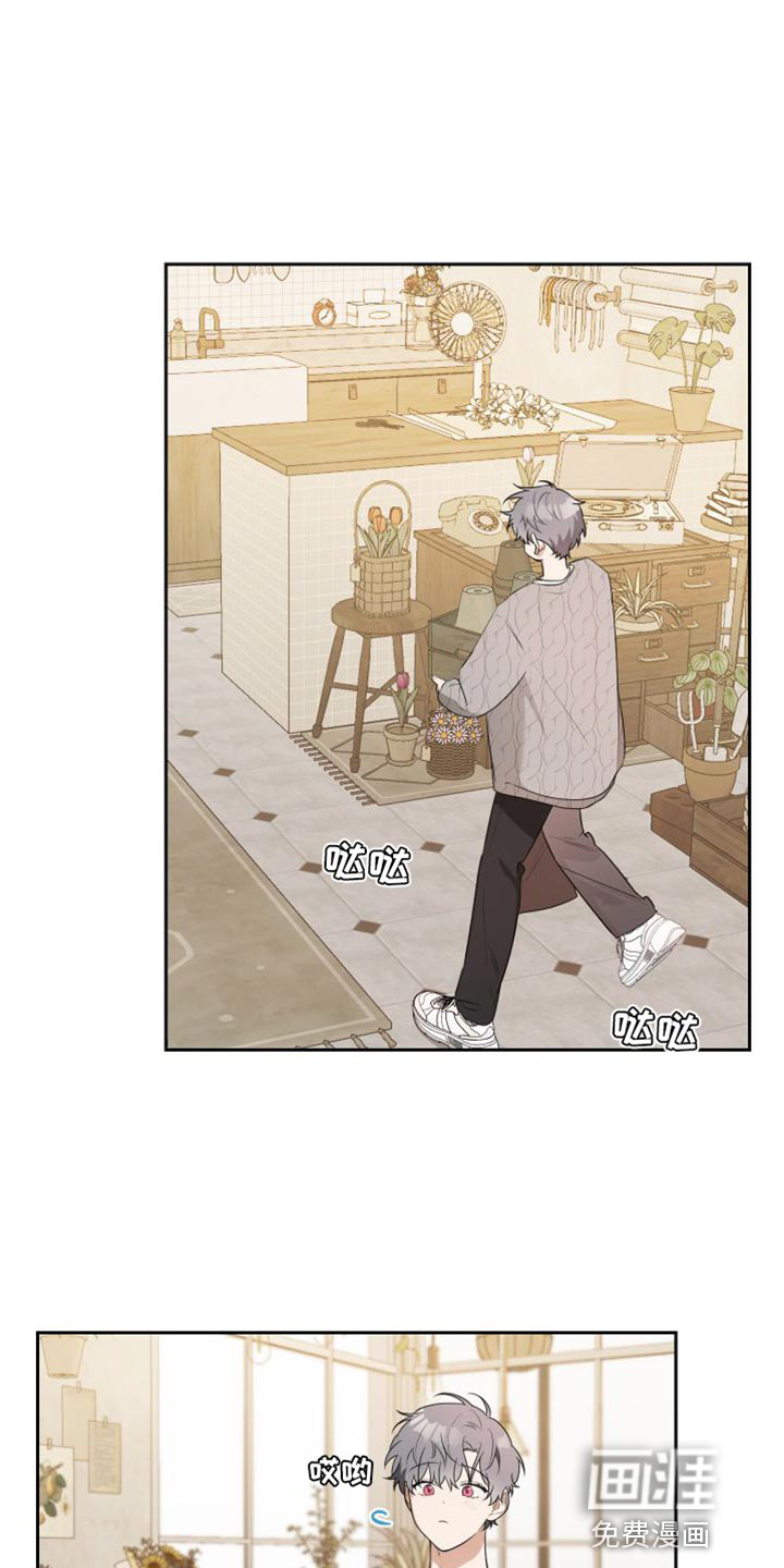 庭院之花第21话图