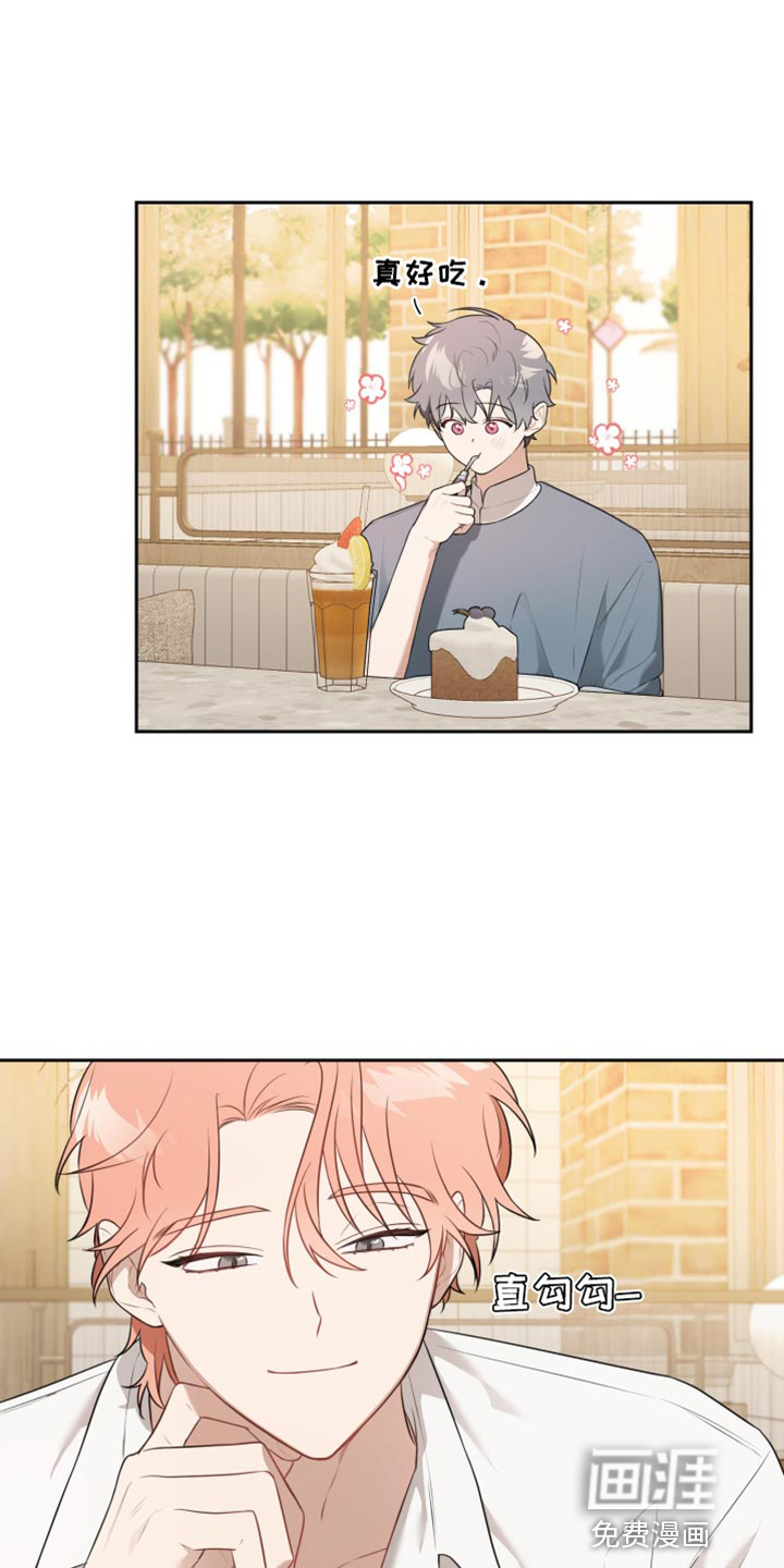 庭院之花第24话图