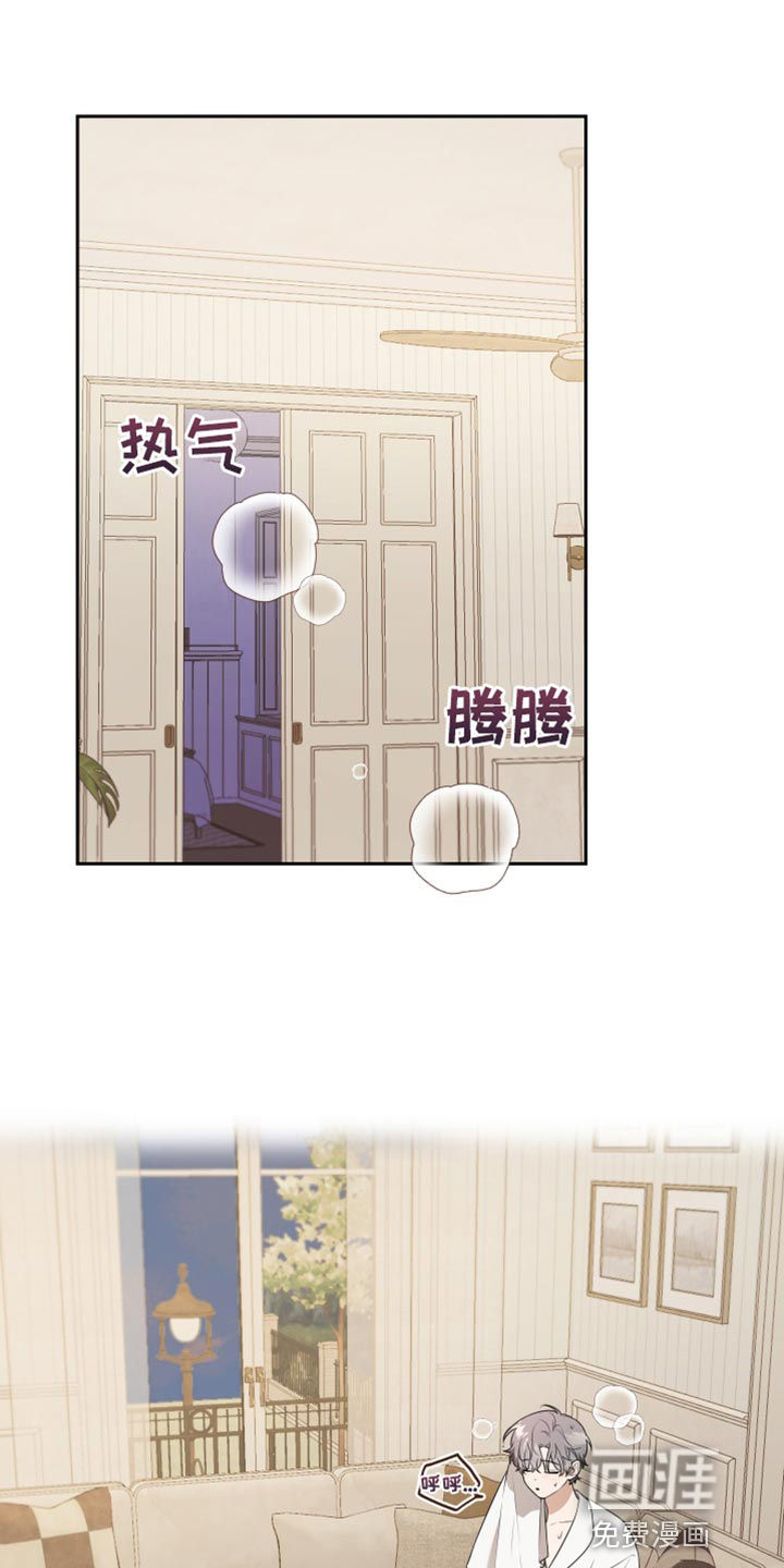 庭院之花第25话图