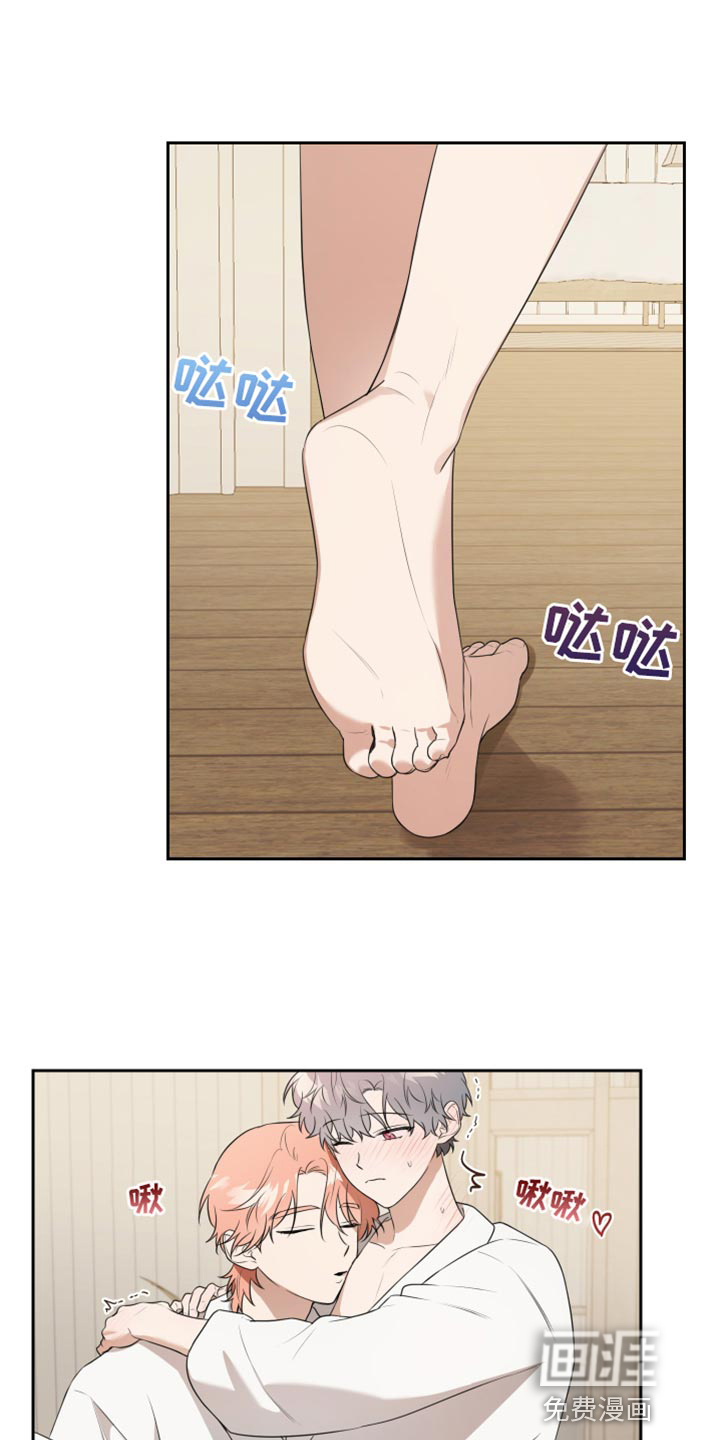 庭院之花第26话图