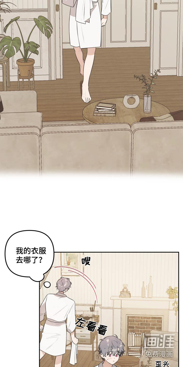 庭院之花第28话图