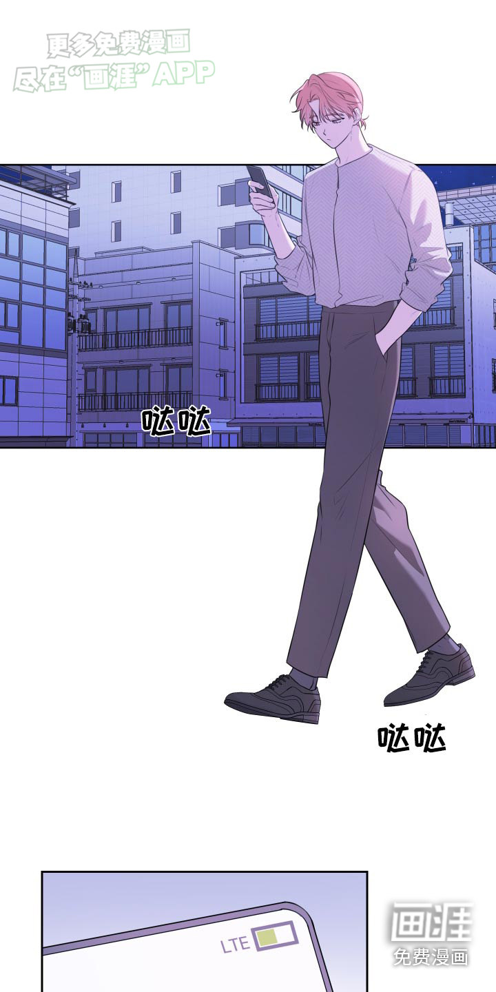 庭院之花第38话图