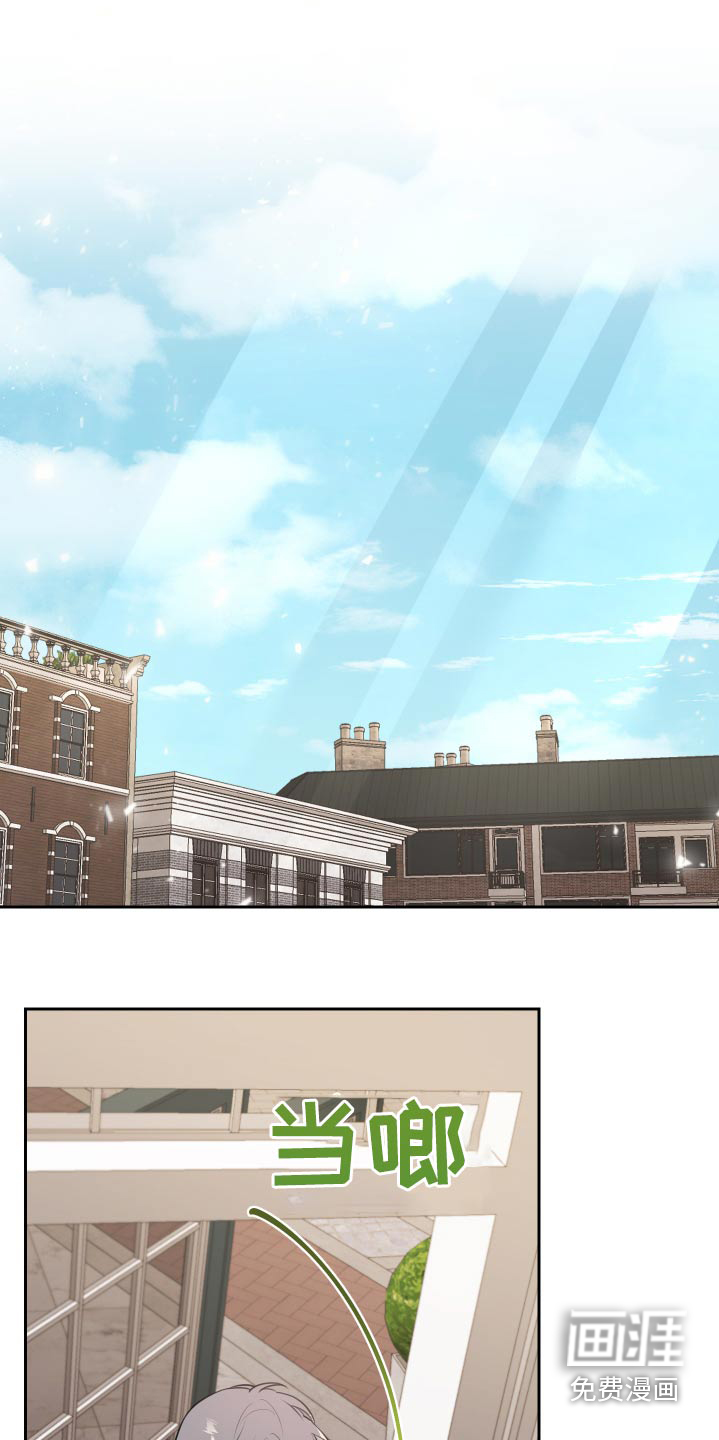 庭院之花第40话图