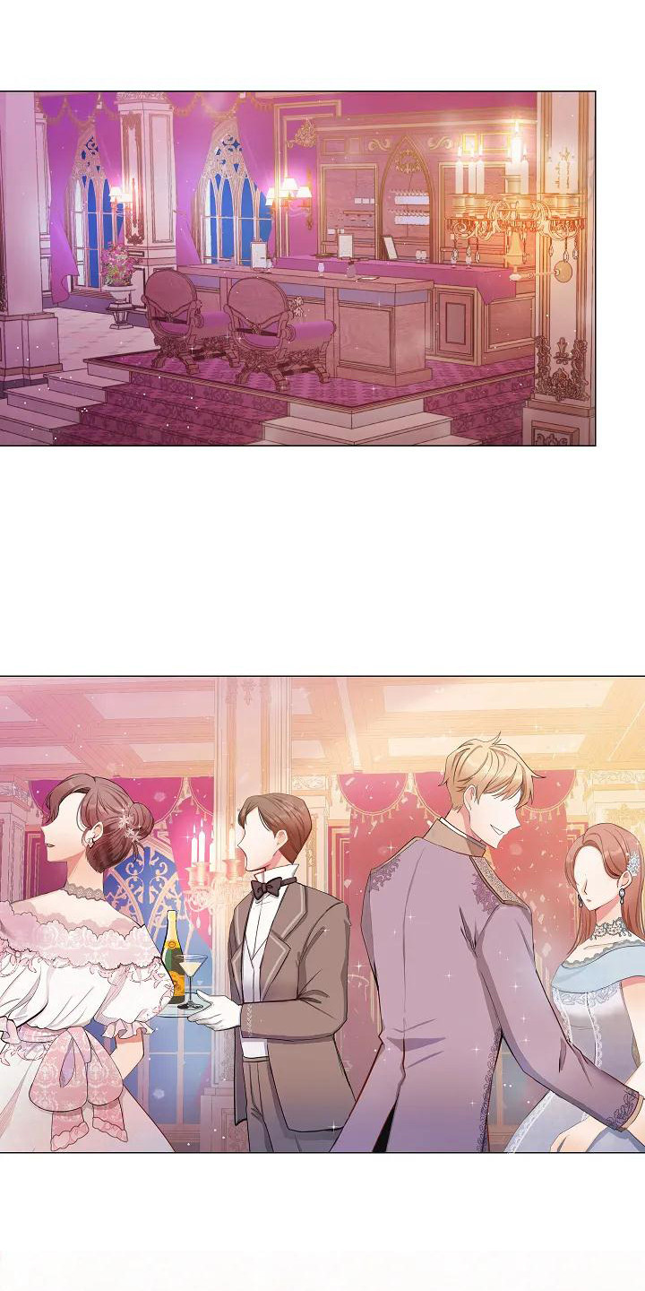 特殊的婚姻第1话图