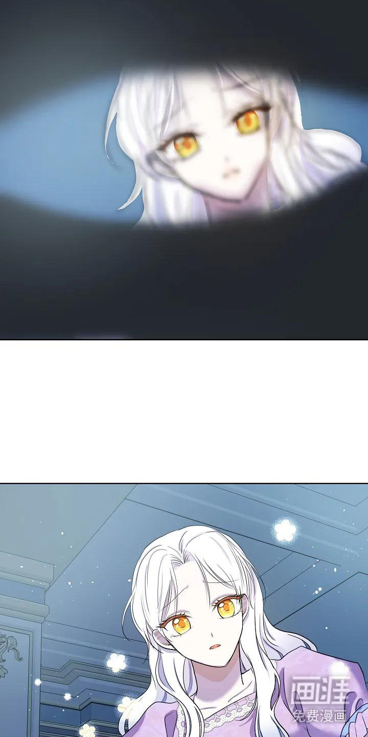 特殊的婚姻第11话图