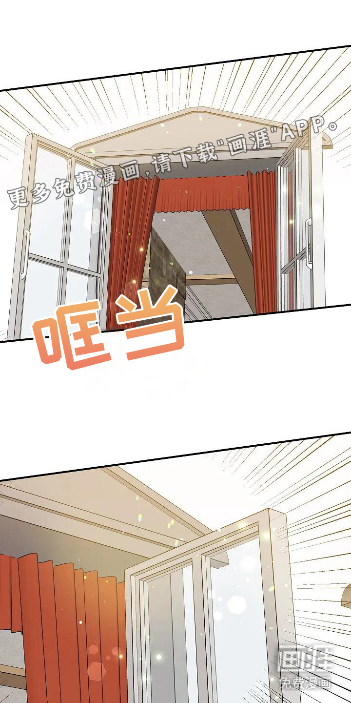 特殊的婚姻第15话图