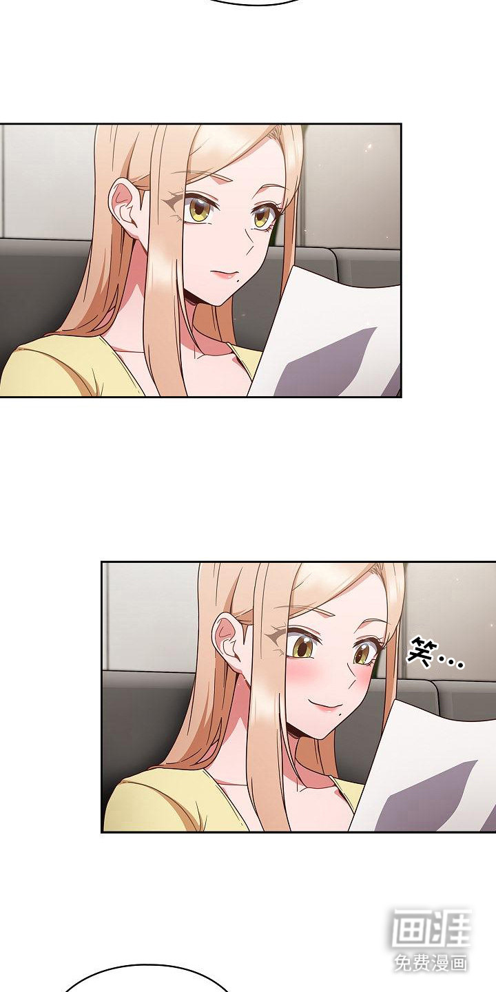 甜蜜兼职第3话图