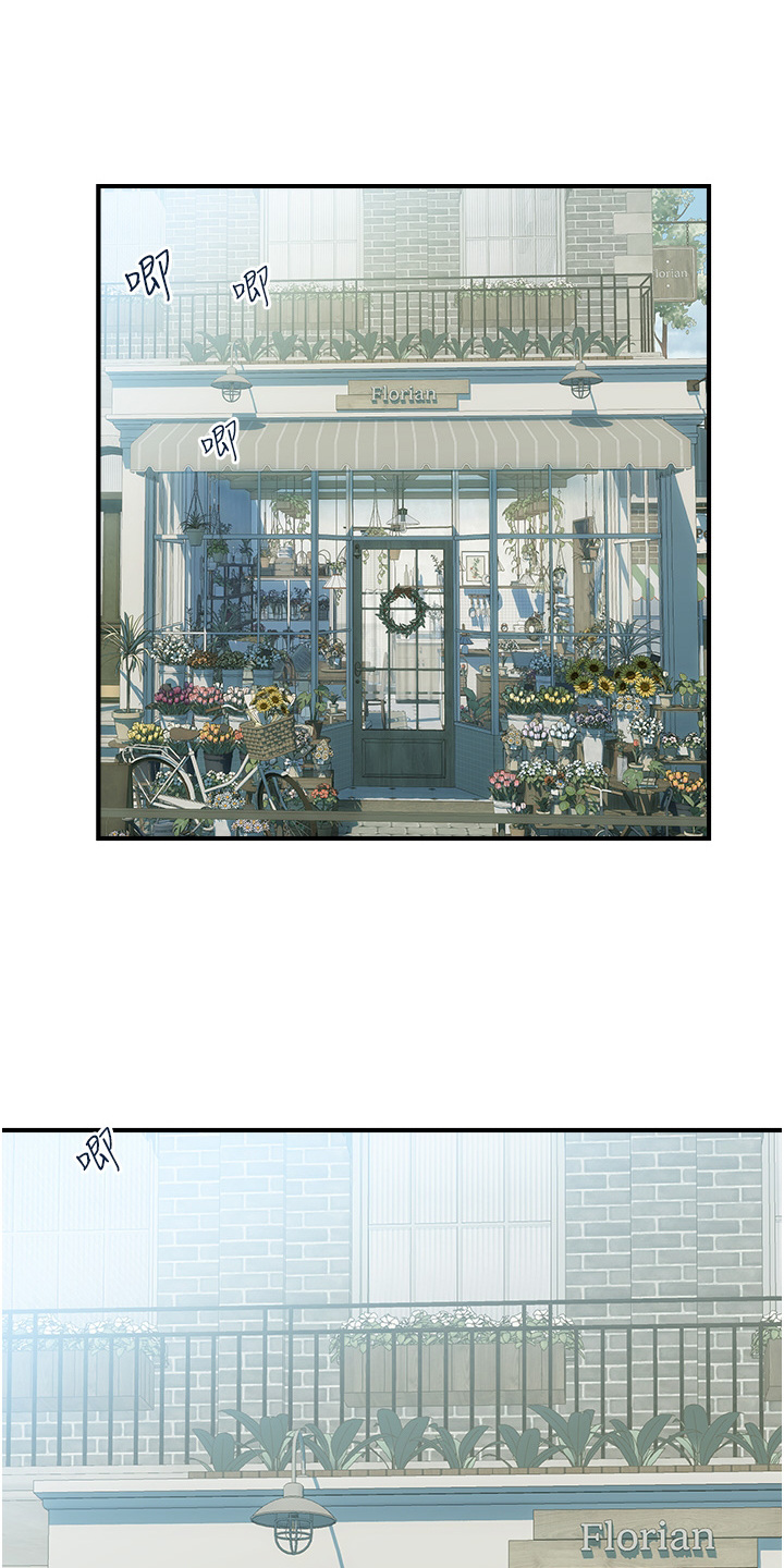 桃花百货店第1话图