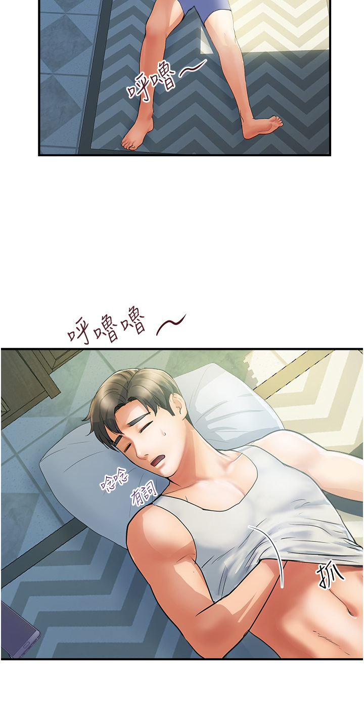 桃花百货店漫画-图3