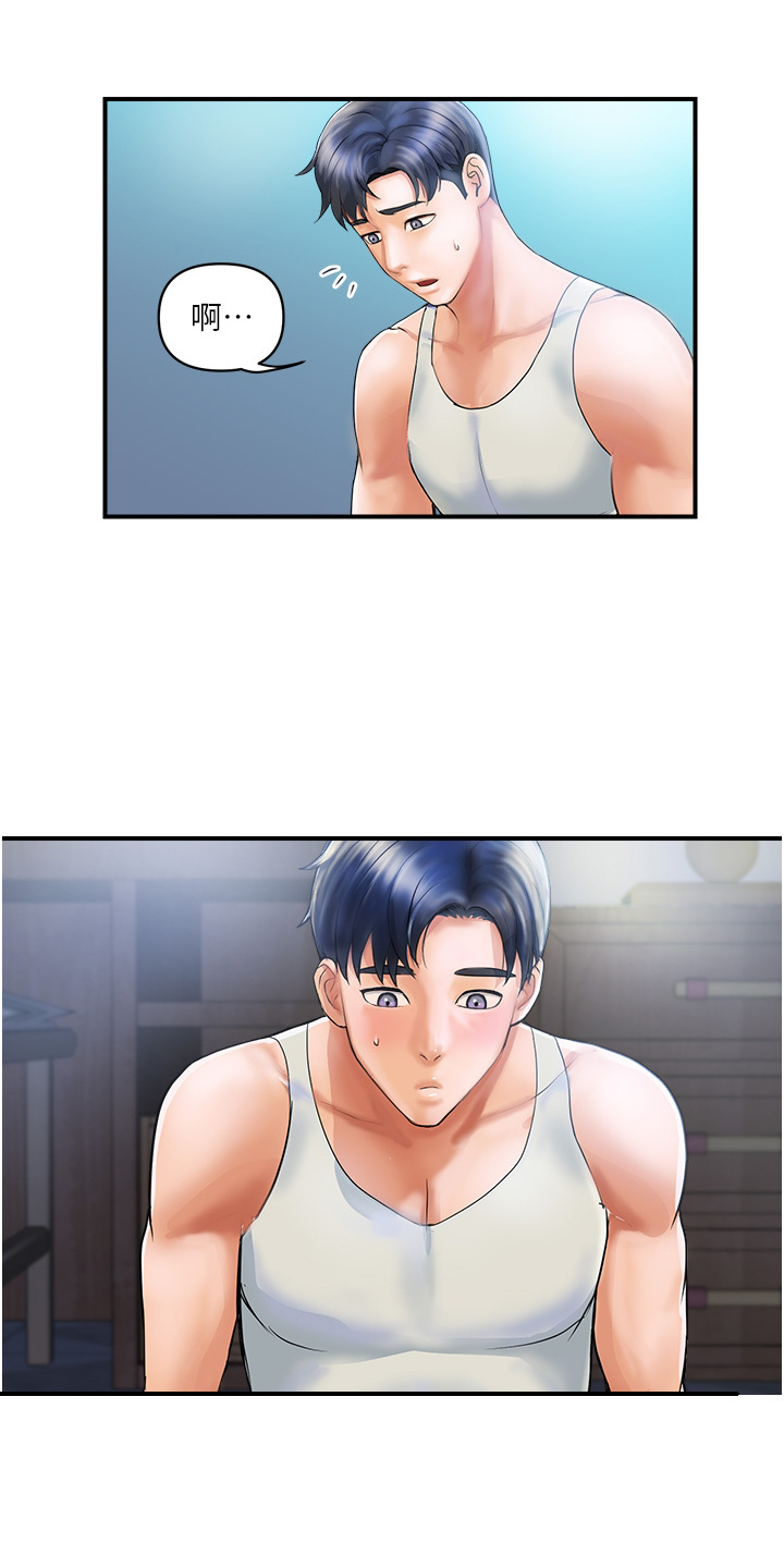 桃花百货店漫画-图6