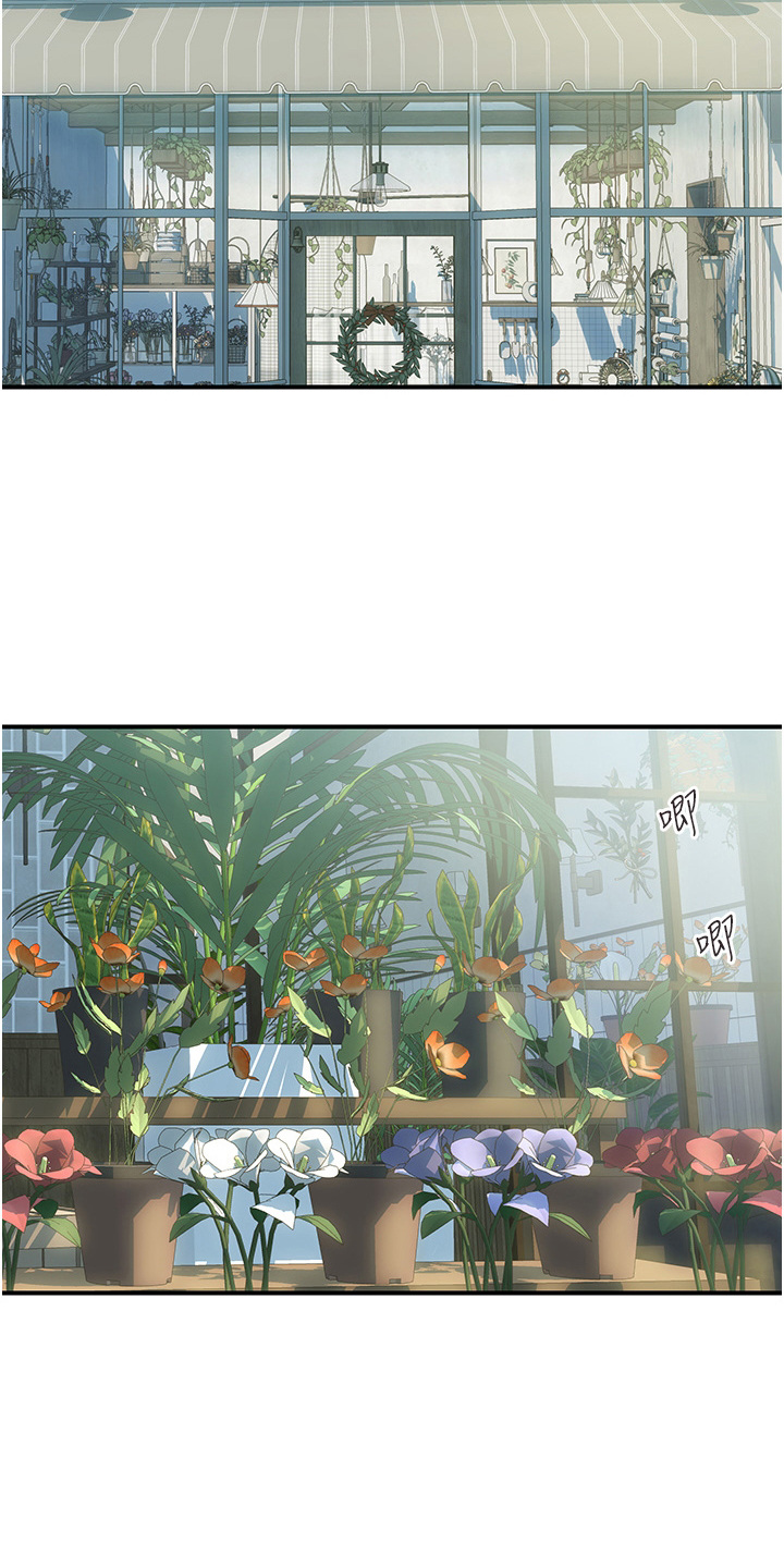 桃花百货店漫画-图16