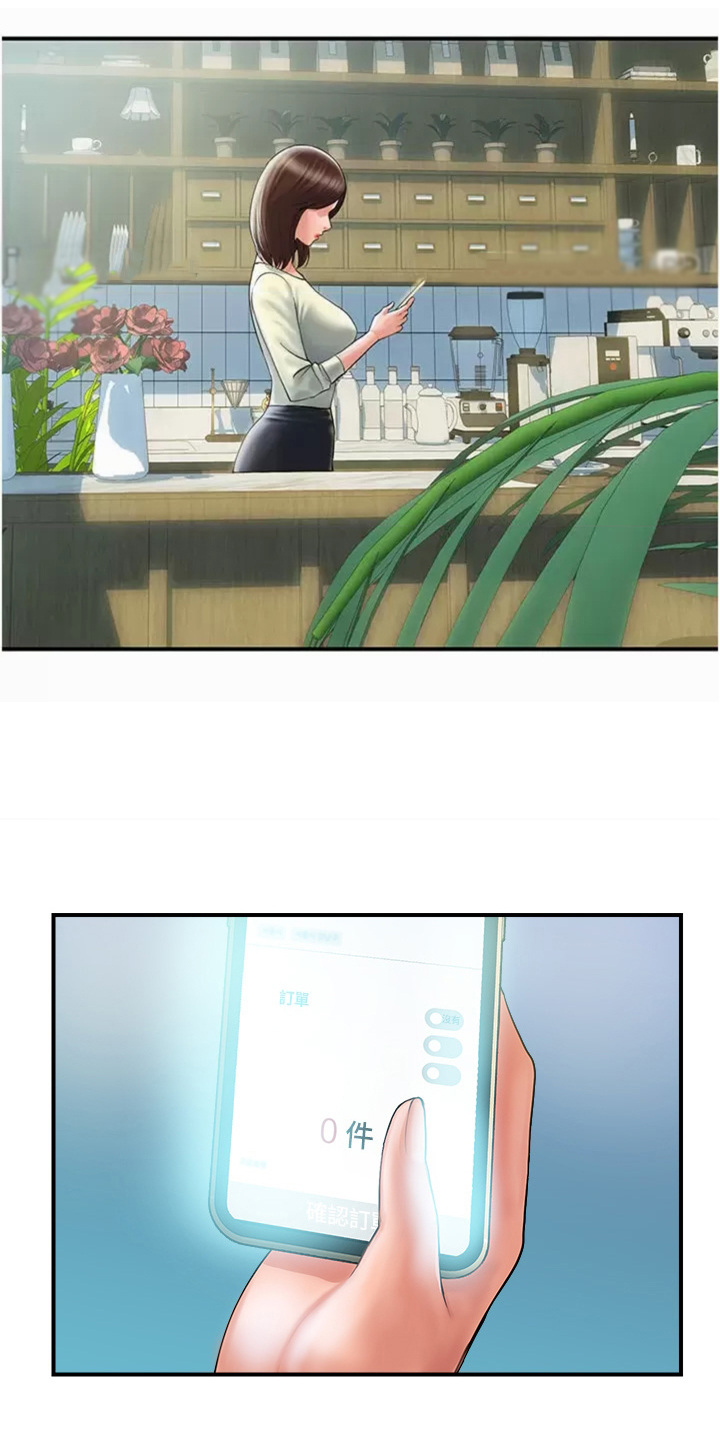 桃花百货店漫画-图17