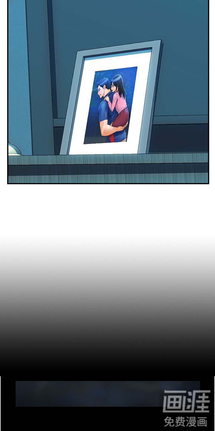 桃花百货店漫画-图11