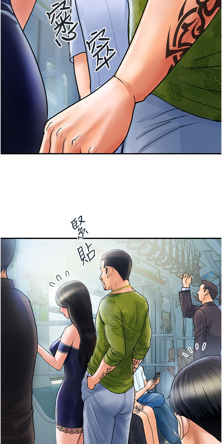 桃花百货店漫画-图17