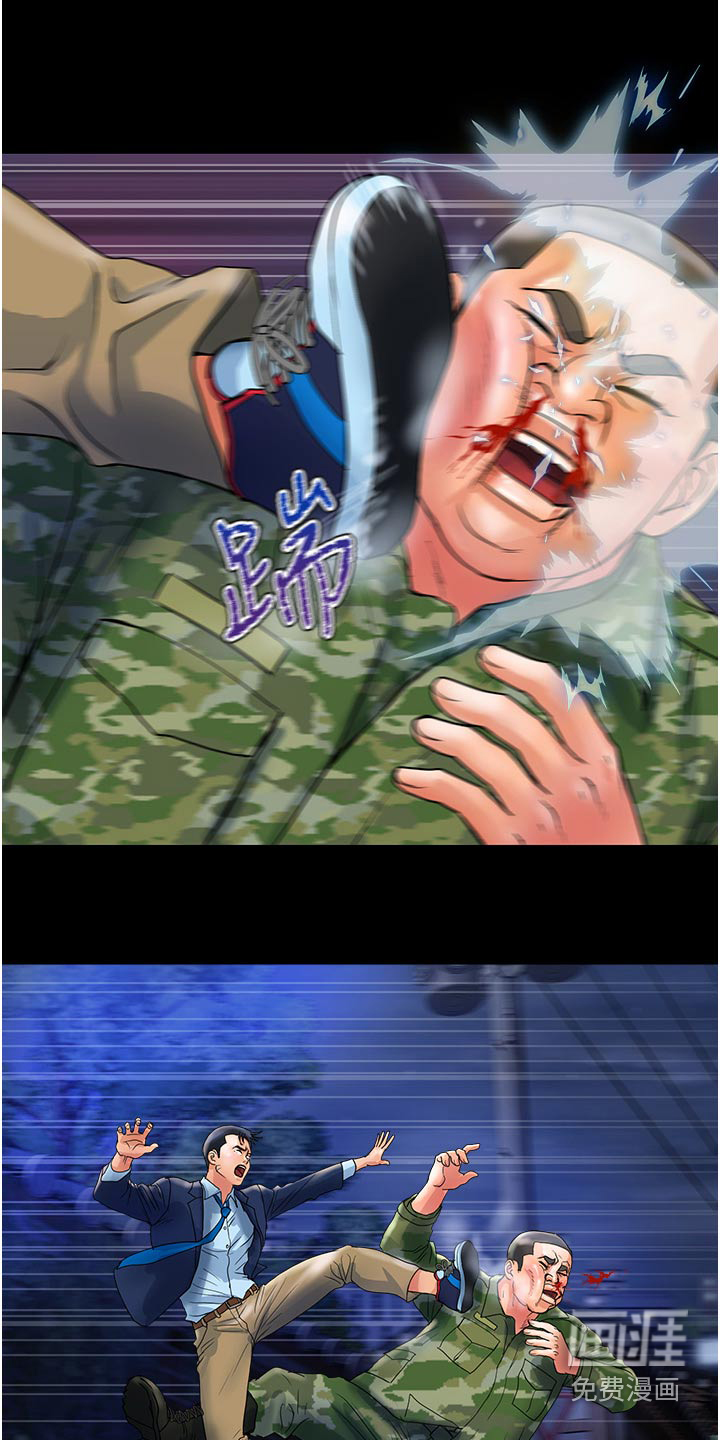 桃花百货店第23话图