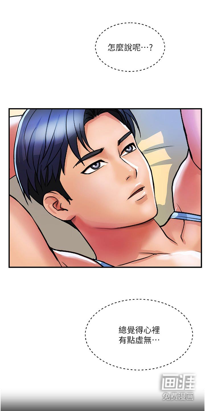 桃花百货店第24话图