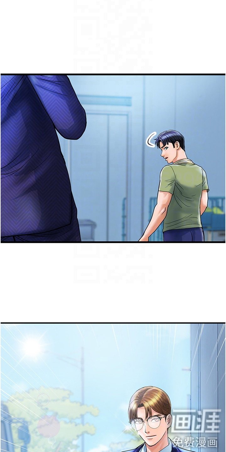桃花百货店漫画-图14