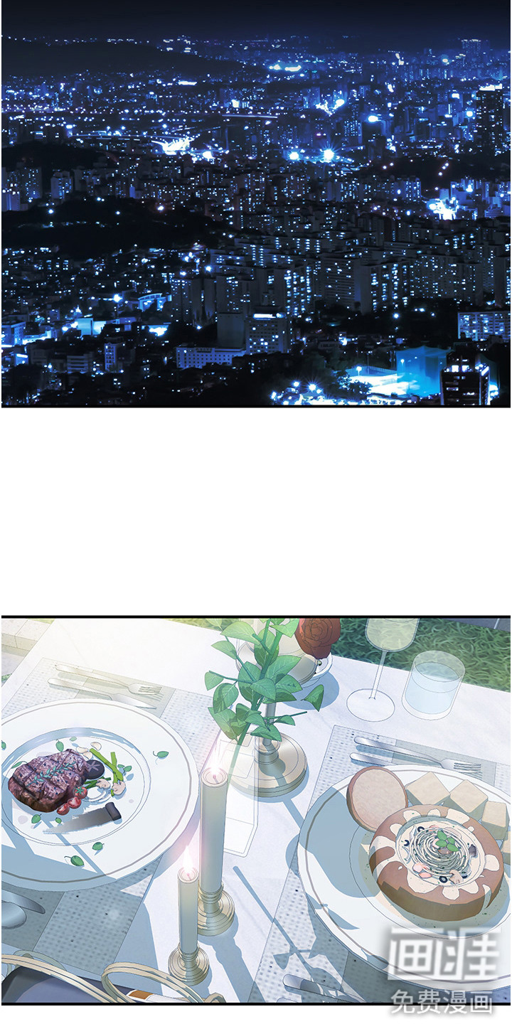 桃花百货店漫画-图12