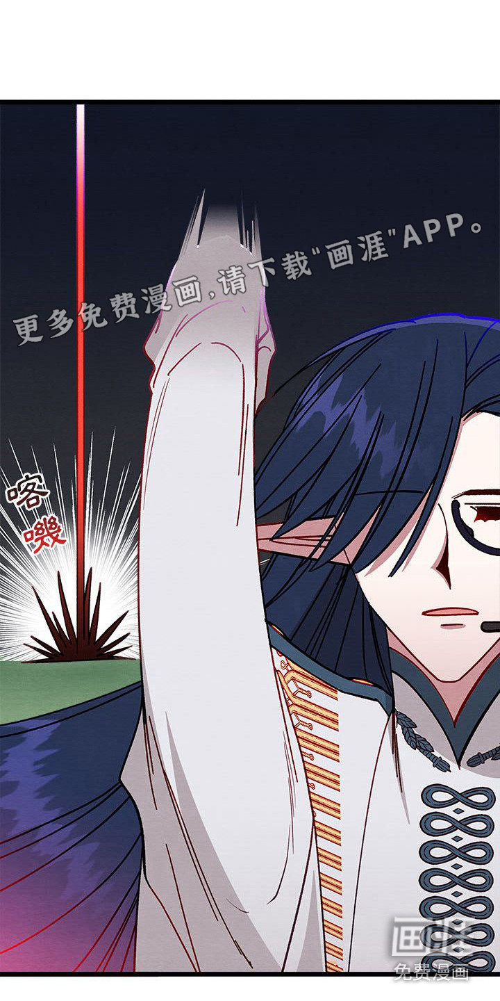 他与她的秘密第11话图