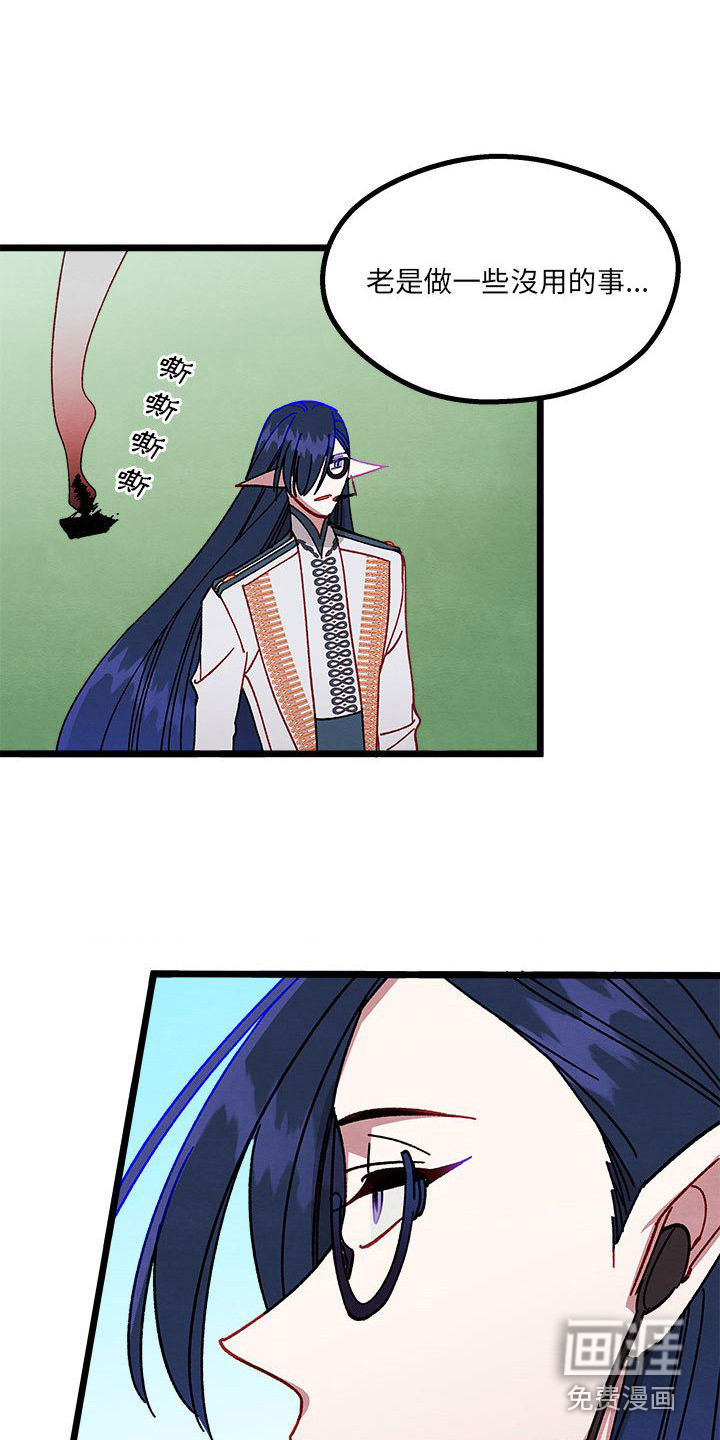 他与她的秘密第11话图