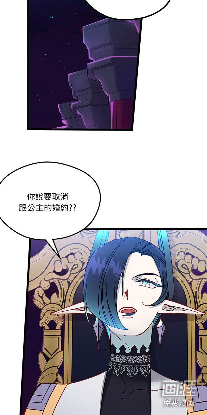 他与她的秘密第15话图