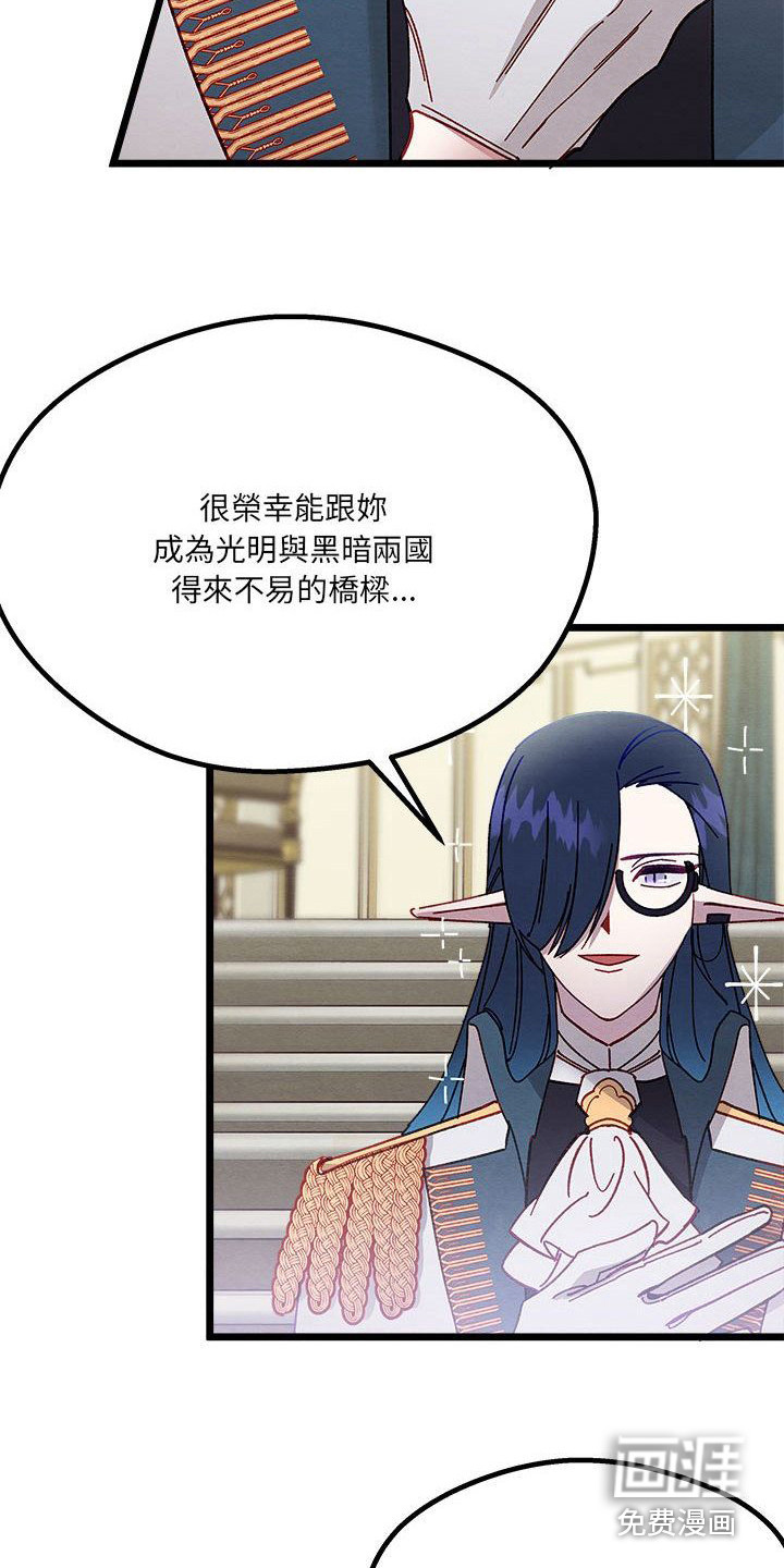 他与她的秘密第16话图