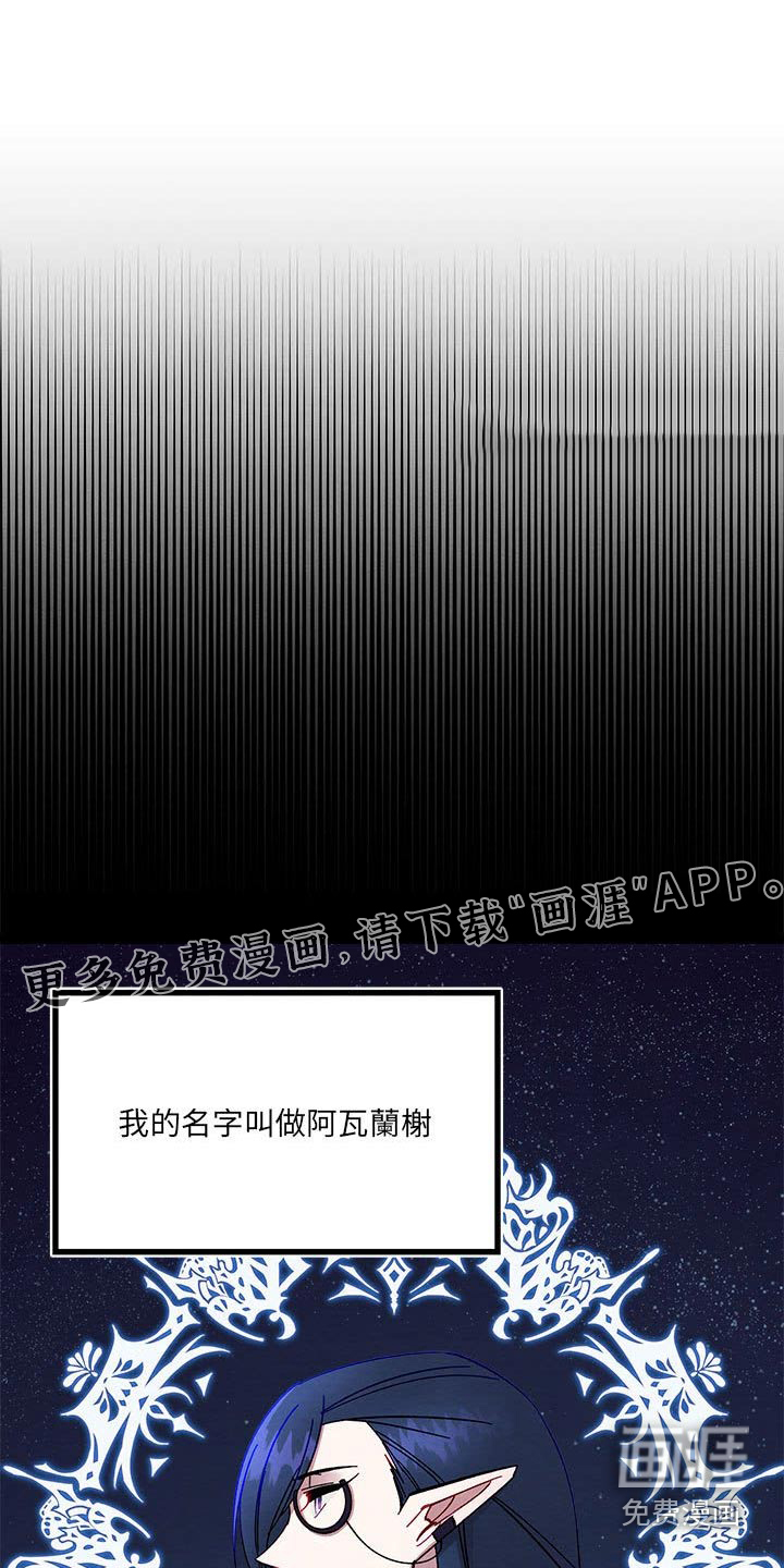 他与她的秘密第19话图