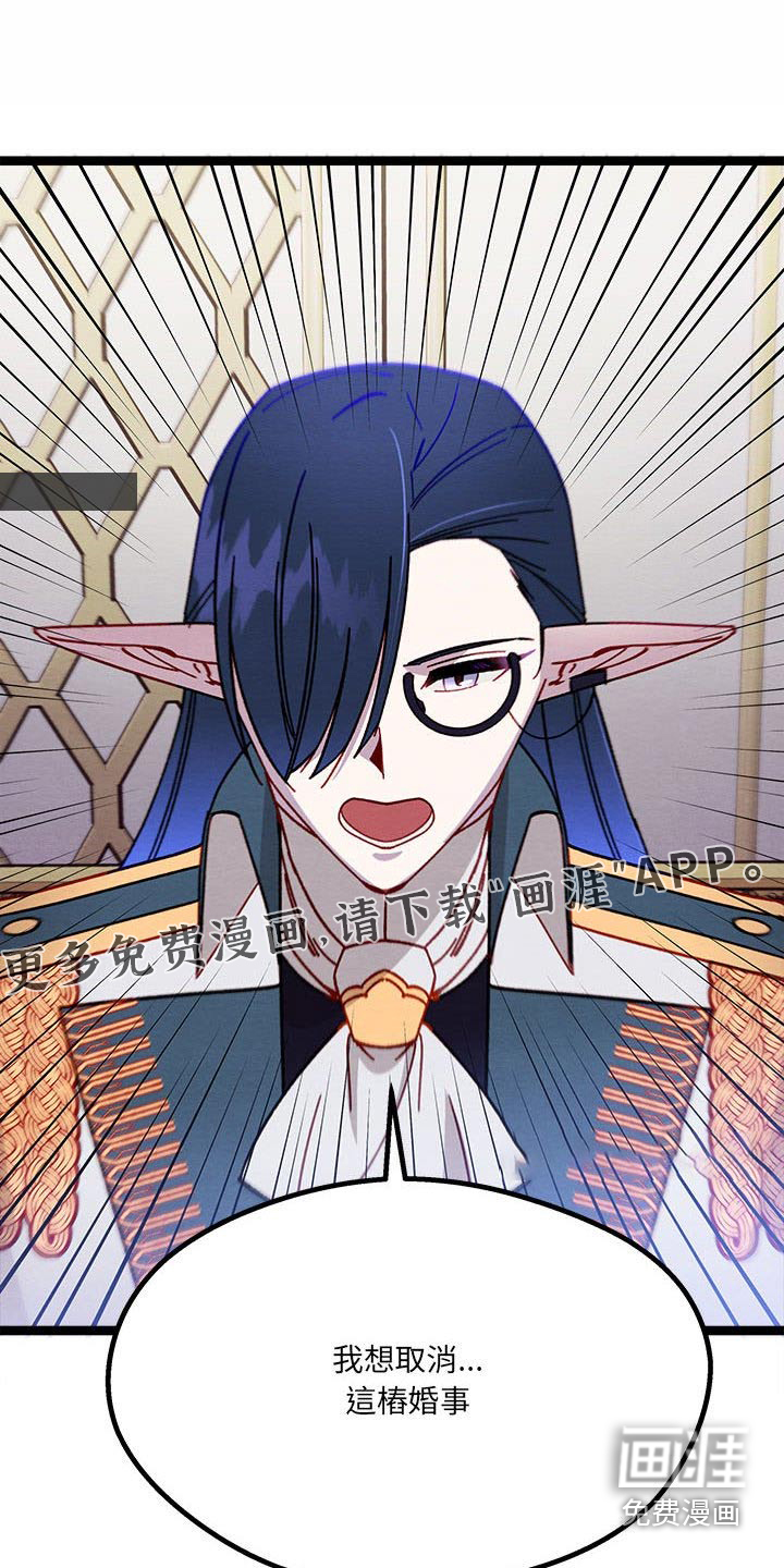 他与她的秘密第21话图